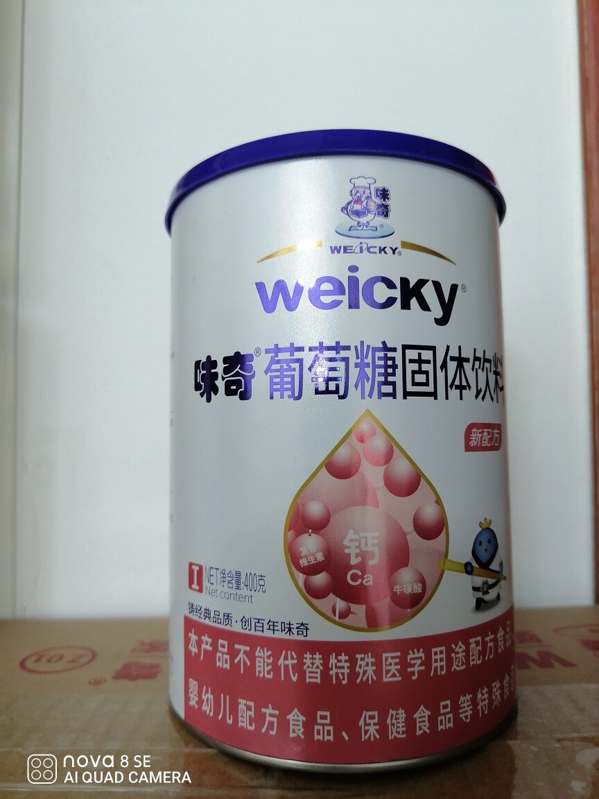 能量饮料易致健康问题(图1)