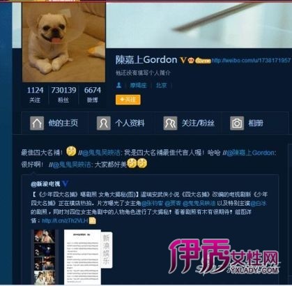 新《少年四大名捕》获陈嘉上李少红肯定(图2)