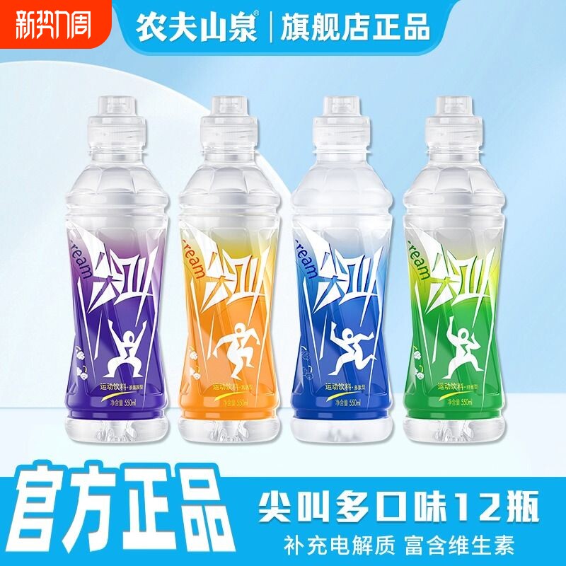 没有长青单品只有进化品牌：《奔跑吧》冠名花落王老吉(图1)
