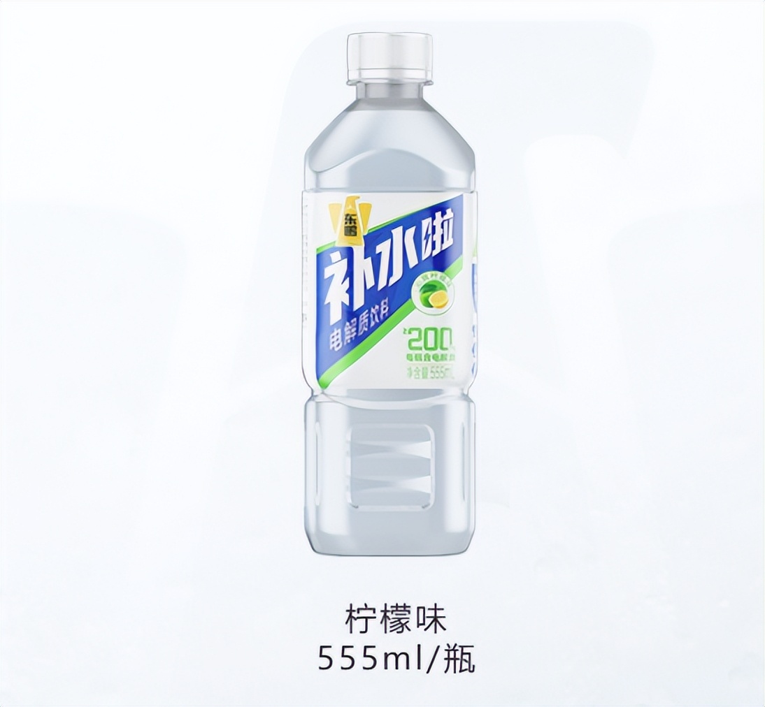 加拿大将运动电解质产品归类为食品(图1)