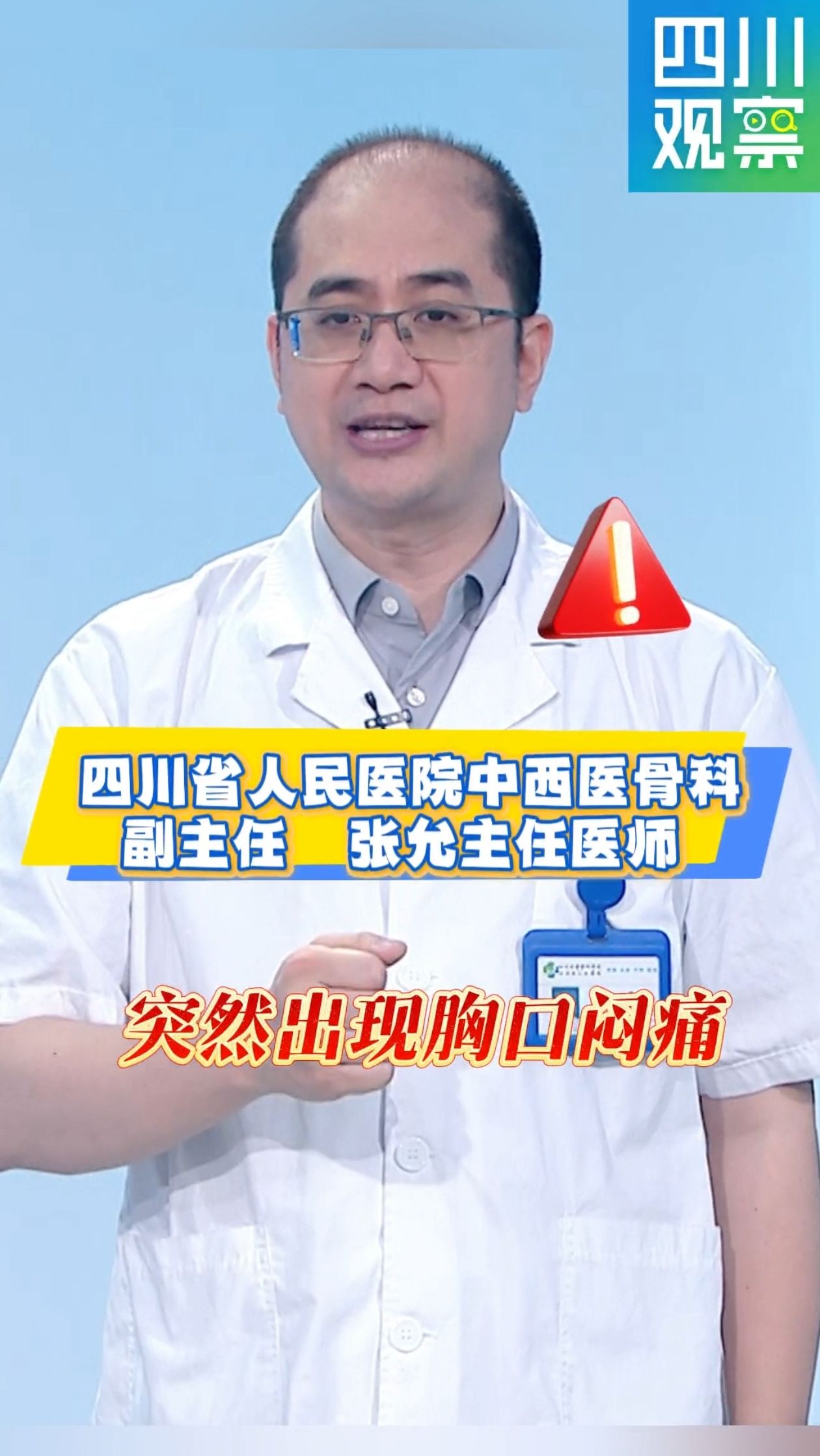 “红跑”倒计时！夏天长跑别蛮干专业指南请收好→(图3)