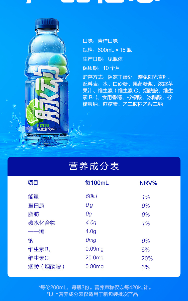 东鹏饮料一季度业绩“温差”：大单品“减速”0糖商标惹争议(图1)