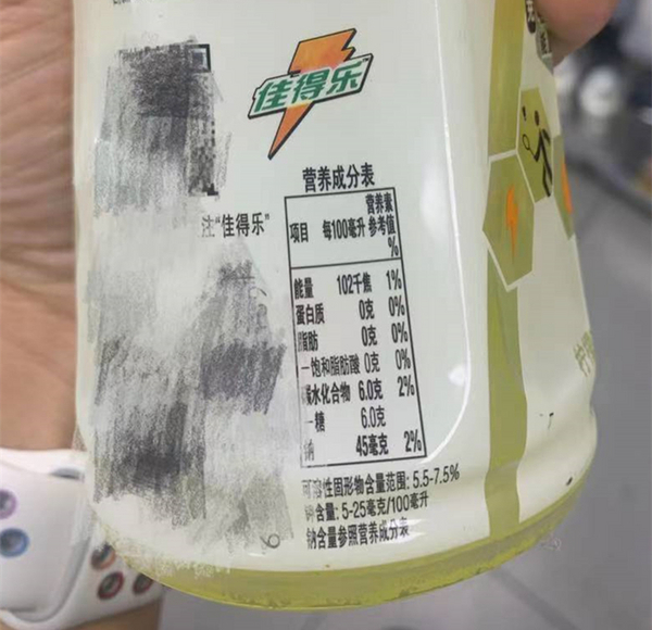 运动饮料哪个好？尖叫力量帝佳得乐宝矿魔爪等对比横评(图4)