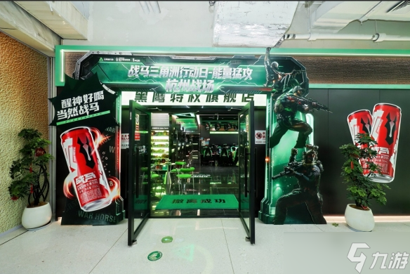 能量拉满激战杭城“战马三角洲行动日”杭州赛区总决赛重磅收官(图1)