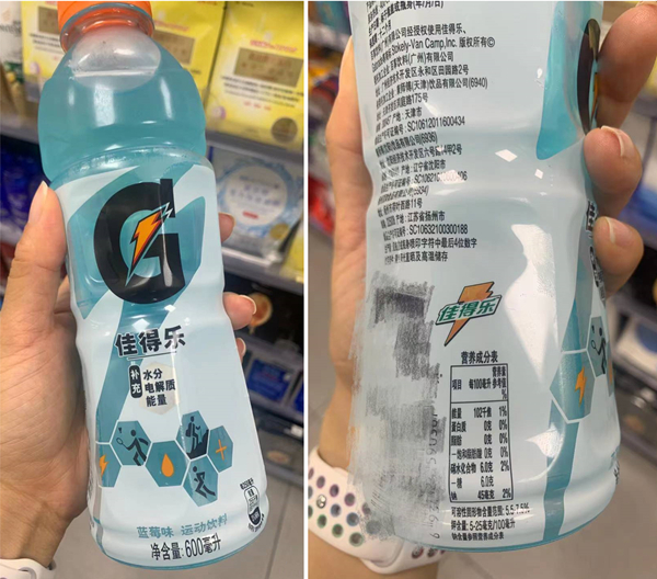 运动饮料哪个好？尖叫力量帝佳得乐宝矿魔爪等对比横评(图5)
