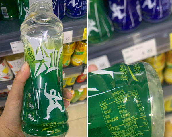 运动饮料哪个好？尖叫力量帝佳得乐宝矿魔爪等对比横评(图6)
