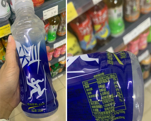 运动饮料哪个好？尖叫力量帝佳得乐宝矿魔爪等对比横评(图7)