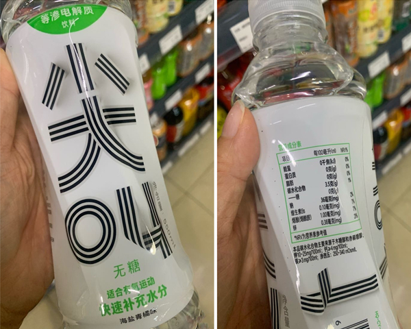 运动饮料哪个好？尖叫力量帝佳得乐宝矿魔爪等对比横评(图8)