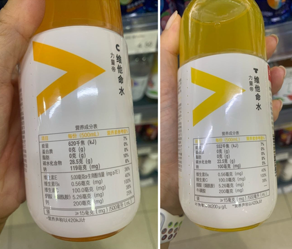运动饮料哪个好？尖叫力量帝佳得乐宝矿魔爪等对比横评(图13)