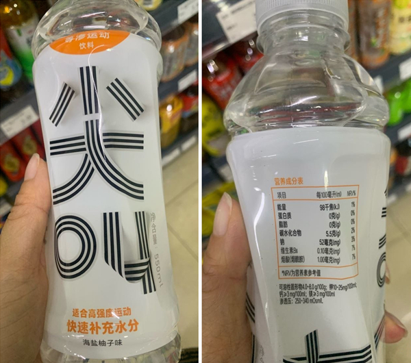 运动饮料哪个好？尖叫力量帝佳得乐宝矿魔爪等对比横评(图9)