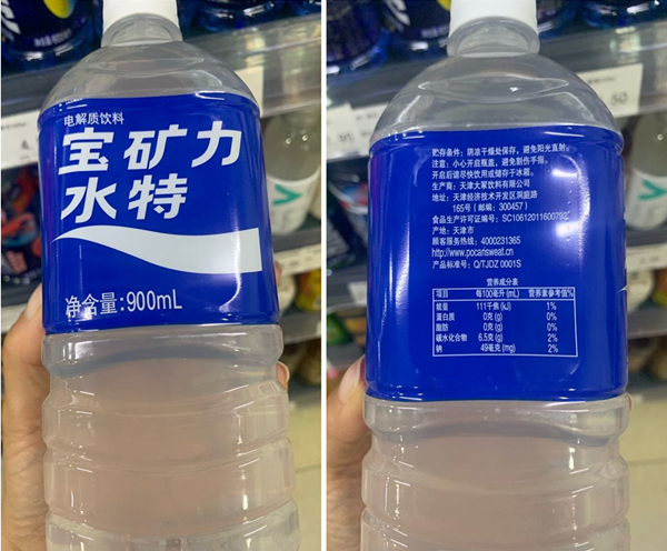 运动饮料哪个好？尖叫力量帝佳得乐宝矿魔爪等对比横评(图11)