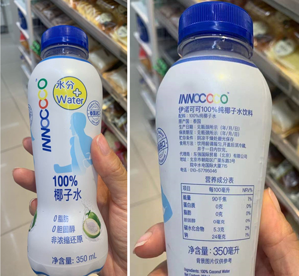 运动饮料哪个好？尖叫力量帝佳得乐宝矿魔爪等对比横评(图14)