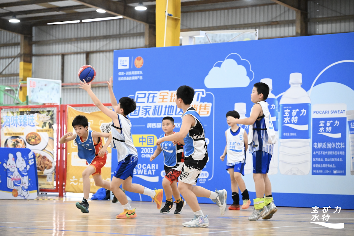 盛夏逐篮科学补液！宝矿力水特2026闪电小英雄争霸赛启幕(图4)