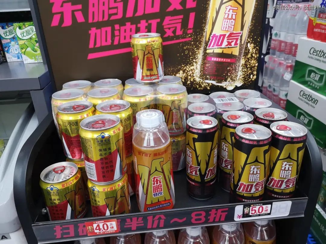 一句“我不喝”蒸发70亿！东鹏特饮最近跌的有点惨(图1)