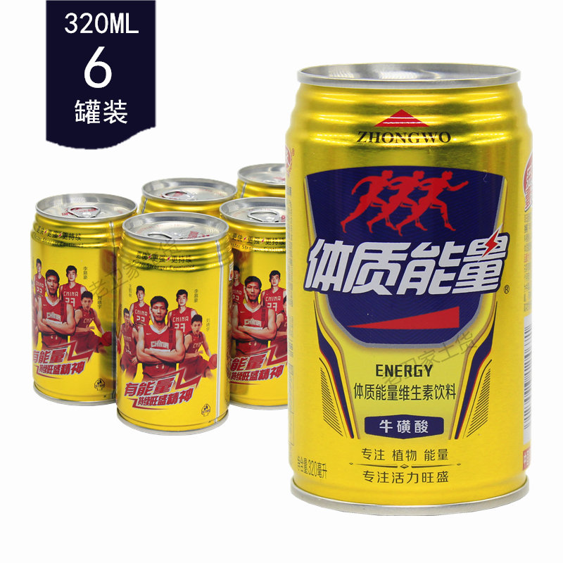 饮料行业发展现状及总体规模、趋势分析2026(图1)