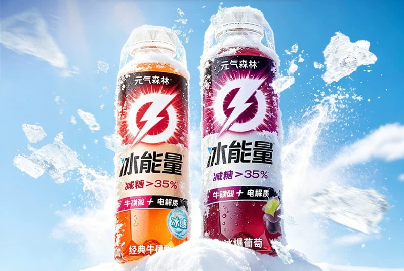 康师傅、百事、元气森林入局：能量饮料赛道为何成了(图5)