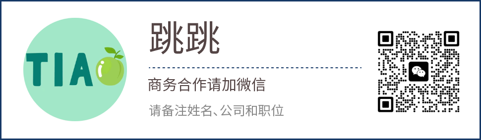 季度榜单2024年第一季度运动饮料畅销榜TOP50（华中）-FoodTalks全球食品资讯(图3)