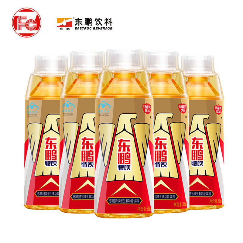 快步氨基酸能量饮料的价格是多少(图1)