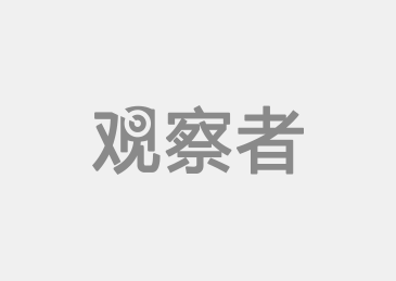 图解：中国外贸如何成为世界第一-关哲(图3)