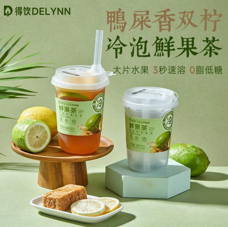 健力宝上新「康普茶」：国民运动饮料入局发酵茶赛道百亿益生菌+真茶萃取卡位功能性饮料(图2)