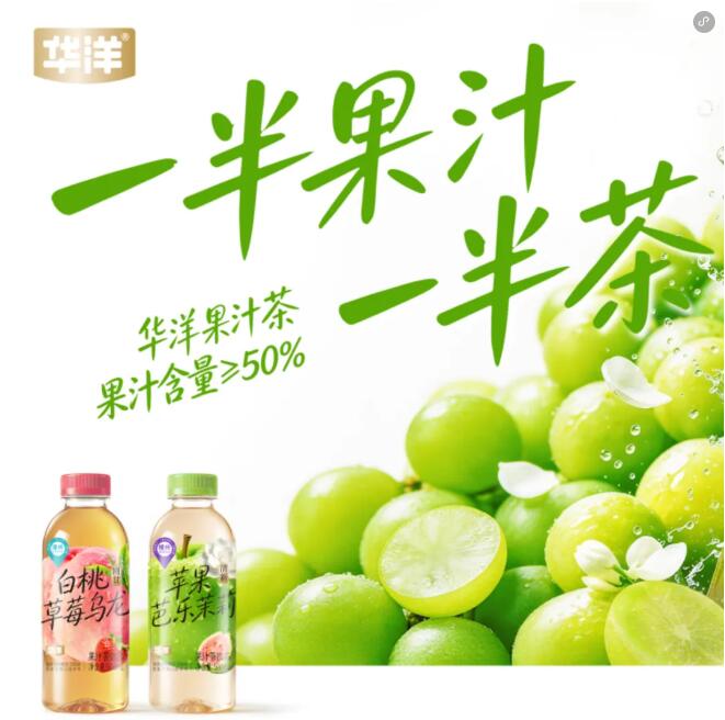 健力宝上新「康普茶」：国民运动饮料入局发酵茶赛道百亿益生菌+真茶萃取卡位功能性饮料(图4)