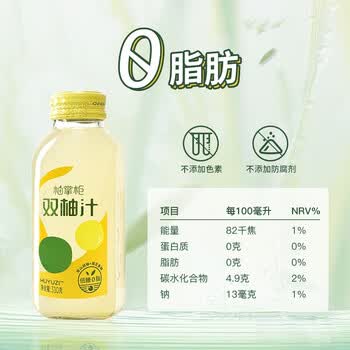 低糖低卡“占领”超市货架养生饮料为啥“火”了？(图1)