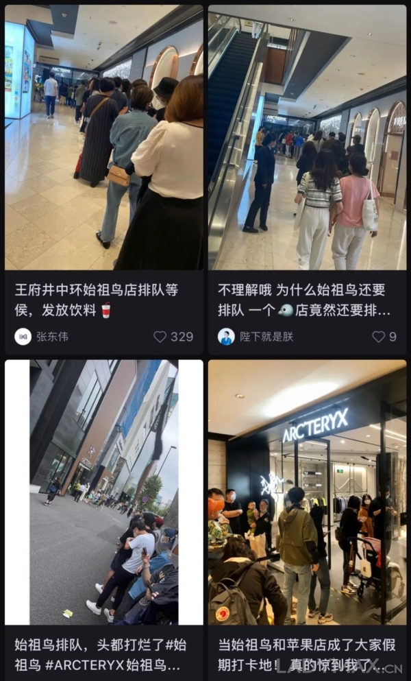 消费者会为要配货的“户外爱马仕”买账吗？(图1)