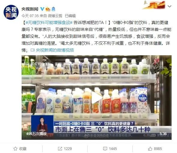 碳酸饮料的危害有哪些？(图1)