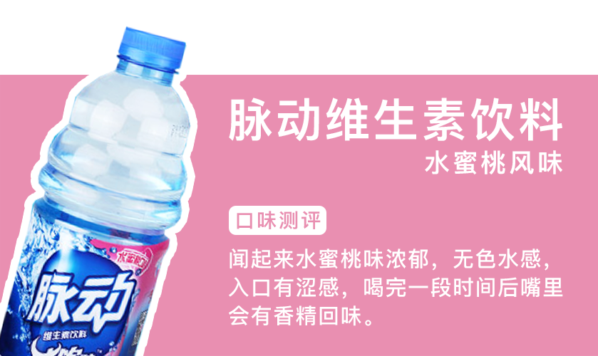 市值从126亿暴跌到16亿！曾爆火全网的IF椰子水迎上市后最大业绩考验(图1)