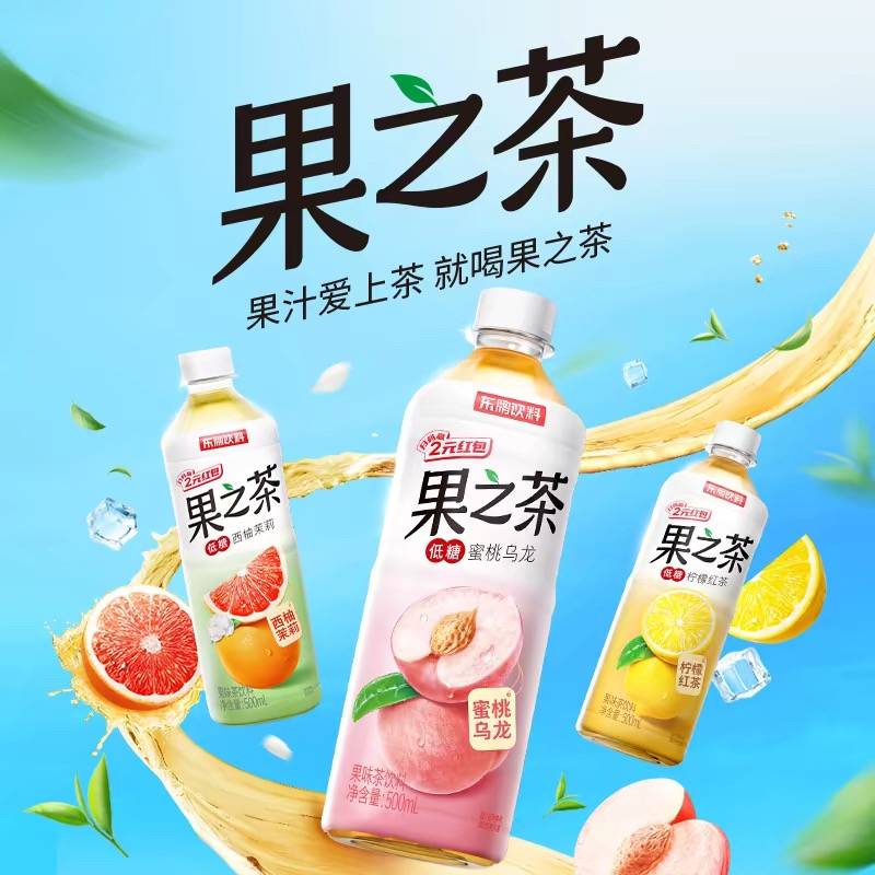 单挑红牛后东鹏又瞄准了康师傅和统一(图1)