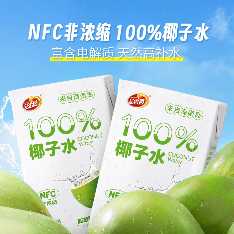 如何评价尖叫这种等渗饮料？(图1)