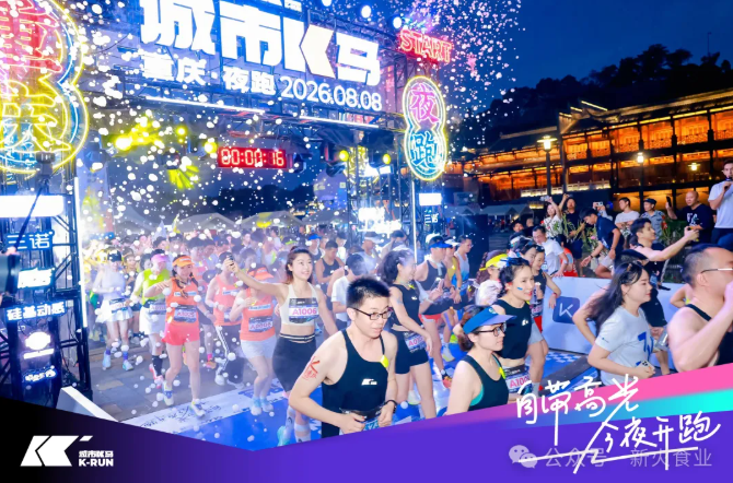 三诺xKeep跨界联名活力上新！三诺铁三角为运动而生(图5)
