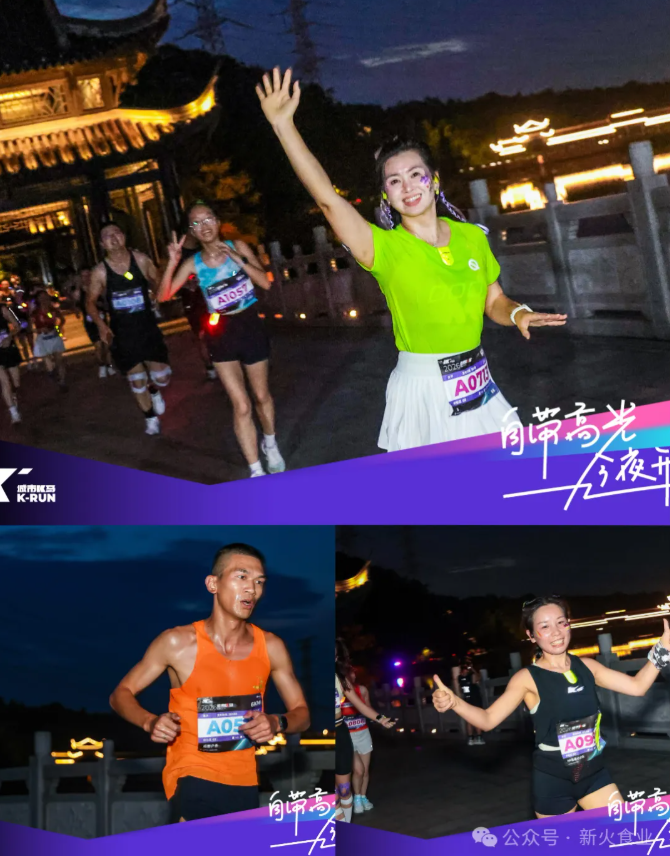 三诺xKeep跨界联名活力上新！三诺铁三角为运动而生(图7)