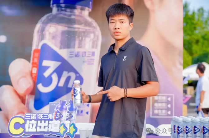 三诺xKeep跨界联名活力上新！三诺铁三角为运动而生(图8)