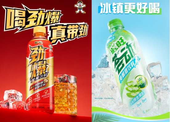 旺旺饮料连续8年增长、2025财年增速40%成为饮料行业新增长样本(图2)