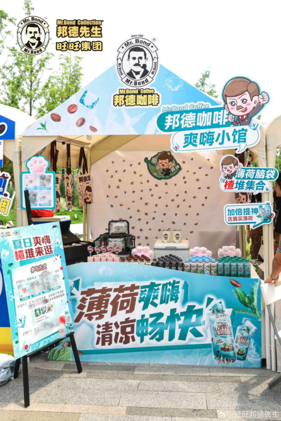 旺旺饮料连续8年增长、2025财年增速40%成为饮料行业新增长样本(图4)