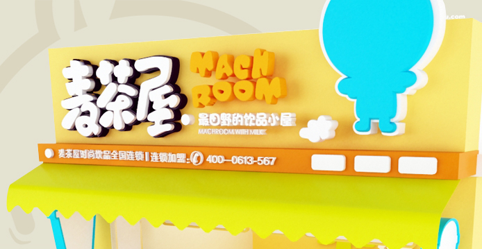 瞄准能量饮料统一推出新品“唤醒”(图1)