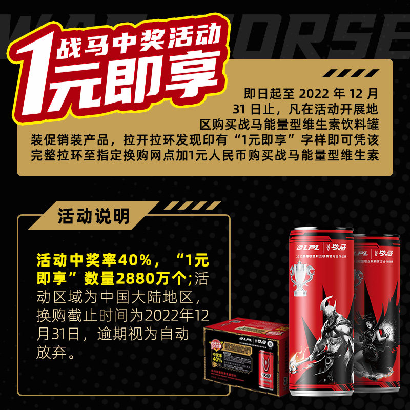运动饮料可以消除疲劳吗？试试这款就知道了(图1)