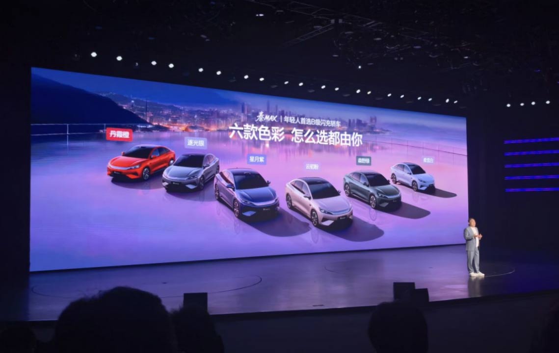 售价999万元起比亚迪秦MAXEVDM-i双车上市(图4)