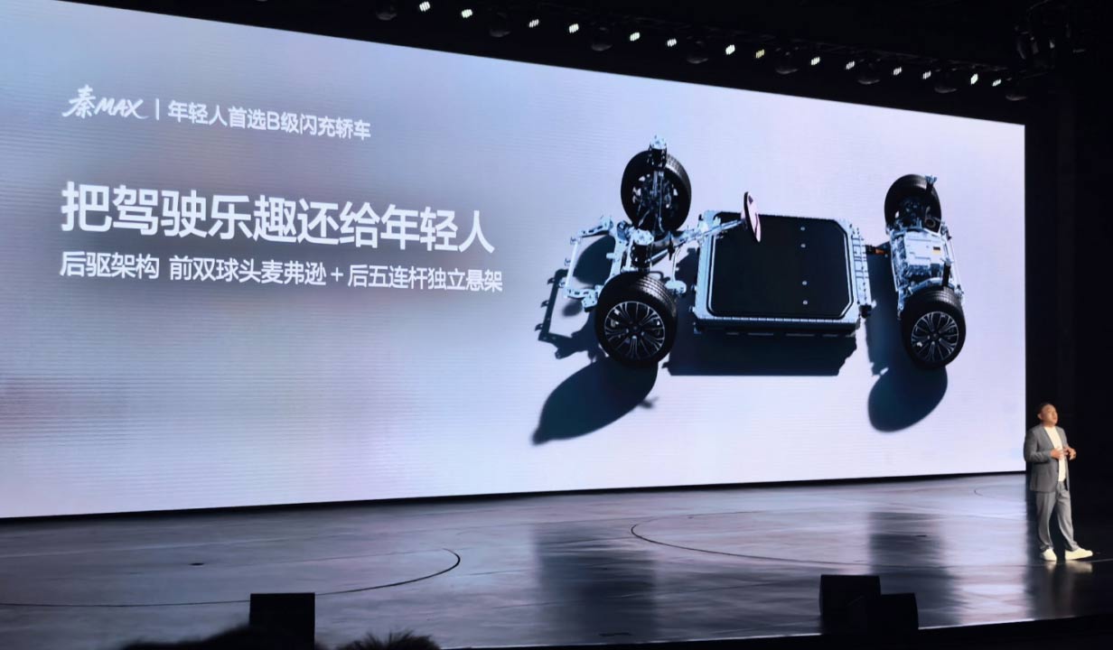 售价999万元起比亚迪秦MAXEVDM-i双车上市(图7)
