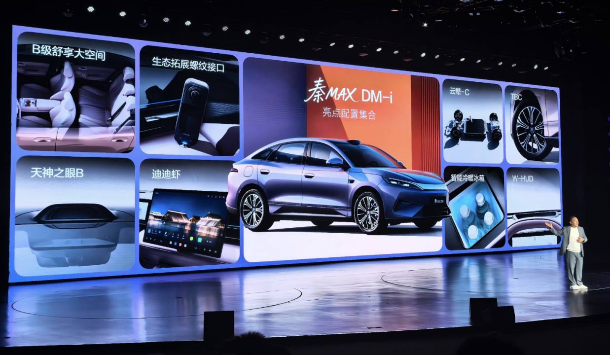 售价999万元起比亚迪秦MAXEVDM-i双车上市(图8)