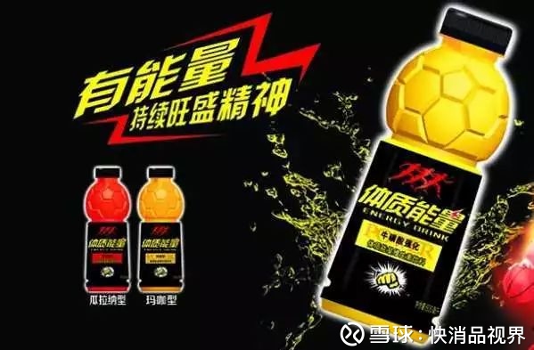 东鹏回应“早产饮料”：可能盖错瓶盖果之茶高中奖率引热议(图1)