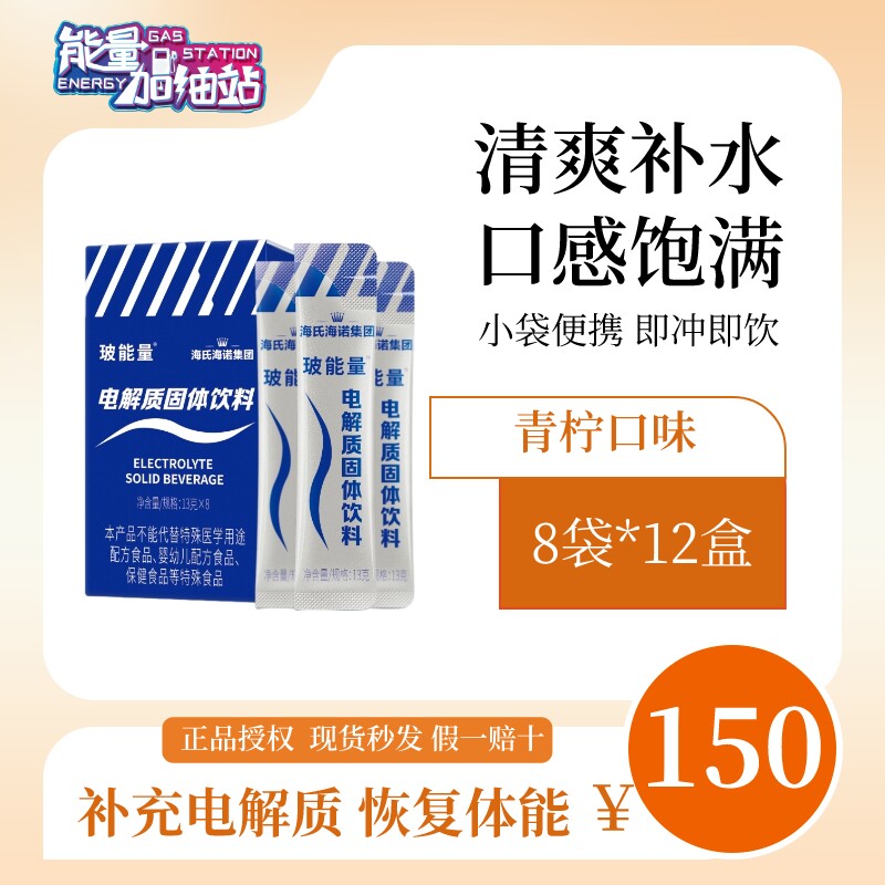 食品饮料7月以来表现跑赢大盘Q2或确认年内业绩底(图1)