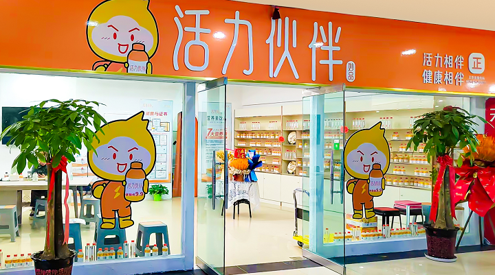 活力伙伴的好处和作用一一健康饮水新势力的深度洞察与剖析(图3)