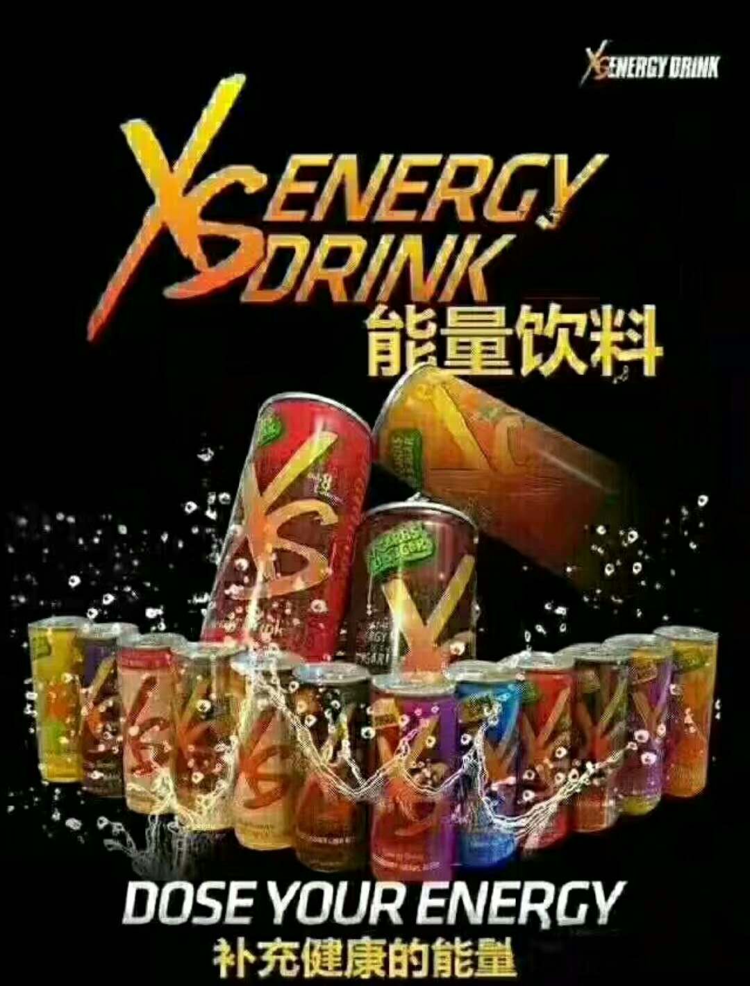 体育锻炼及运动型饮料(图1)