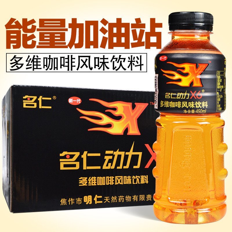 起底中医药贴牌产业链：“国药”不治病“港药”不在港24元出厂价直播间卖到198元(图1)