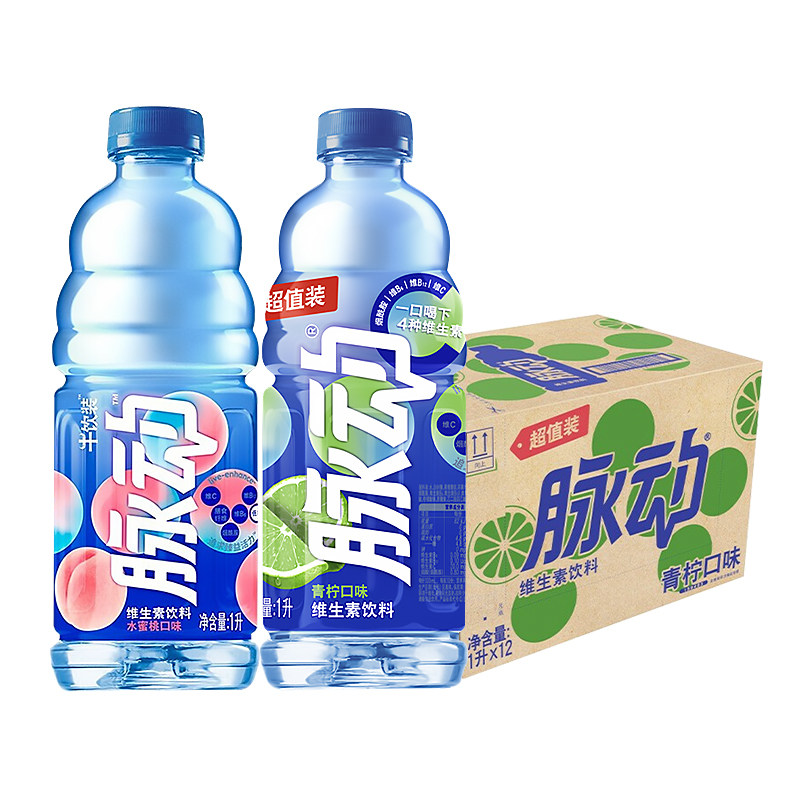 运动饮料十大品牌运动饮料品牌十大排行型哪个牌子好[2026](图1)
