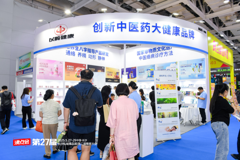 从以岭健康植物饮料看私域流量时代的中式养生新宠(图1)