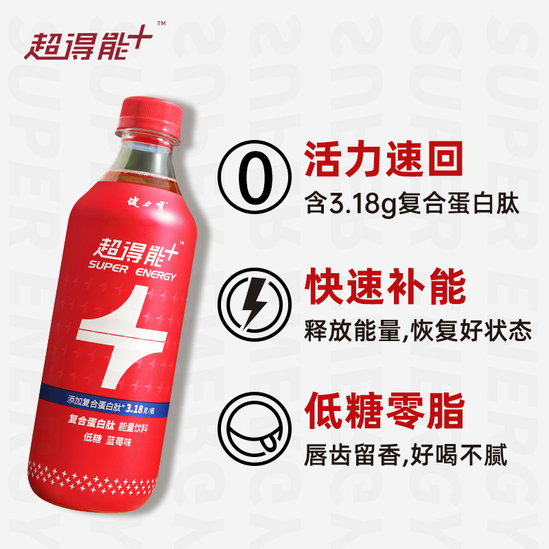 控糖也想喝汽水？这11款饮料最适合降糖又解馋(图1)