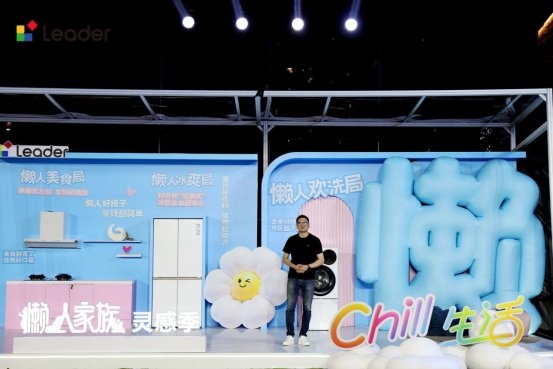 萌宠、亲子、运动全搞定！Leader将懒人生活搬到央视直播间(图7)